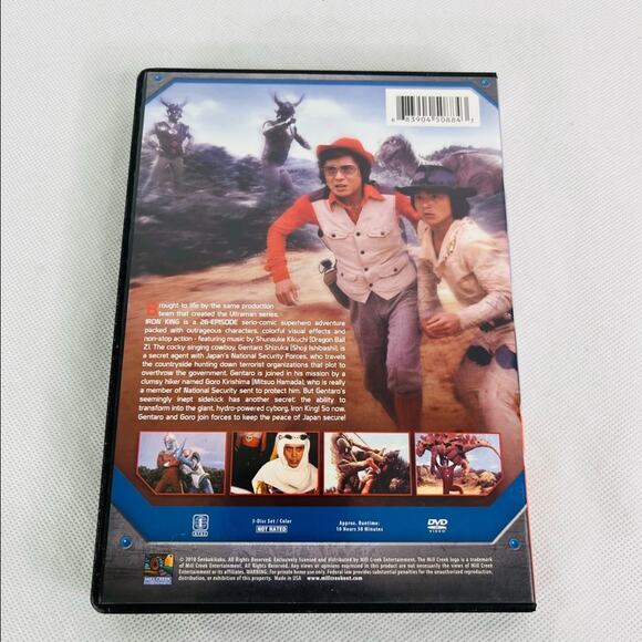 Iron King - The Complete Series (DVD, 2010, 3-Disc Set) - Picture 4 of 4